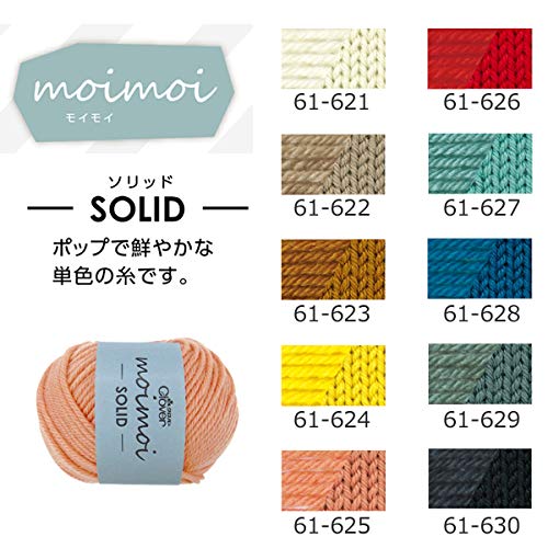 Amazon | 毛糸クロバー moimoiモイモイソリッド 61-621 【玉