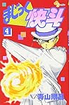 週刊少年サンデー　まじっく快斗 まじっく快斗：7年ぶり新作が「サンデー」に 新シリーズ開幕