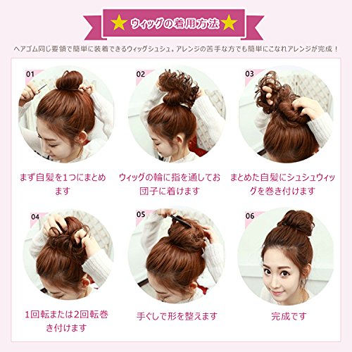 Hawkkoシュシュ ウィッグ ポイントウィッグ 人毛100 ３色 お団子 エクステ つけ毛 レディース キッズ ガールズ 子供 自然 耐熱 浴衣 着物 和装 祭り 成人式 結婚式 卒業式 七五三 髪飾り 簡単装着 Apparel レディース 服 ファッション小物 Accessories ウィッグ