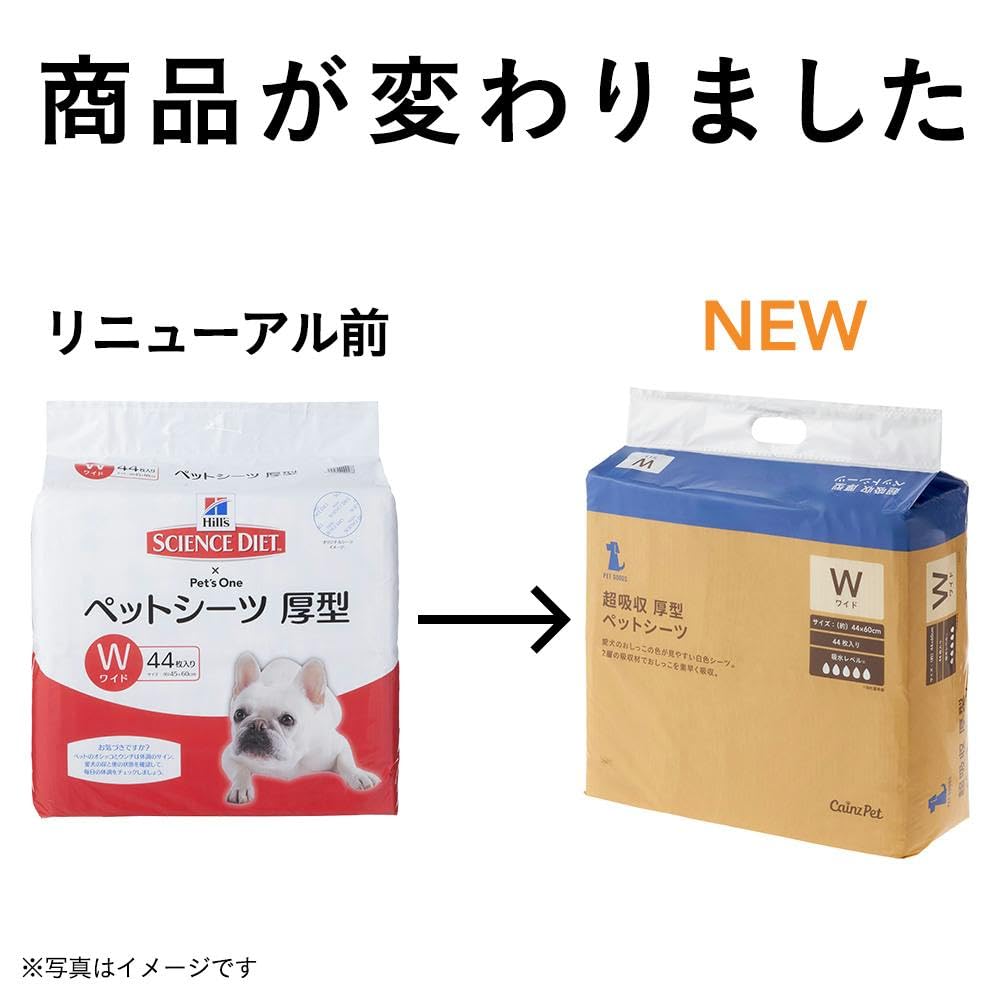 専用　ペットシーツ５枚 ペットアイ ペットシーツ スーパーワイド (25枚) 90cm×60cm 犬用
