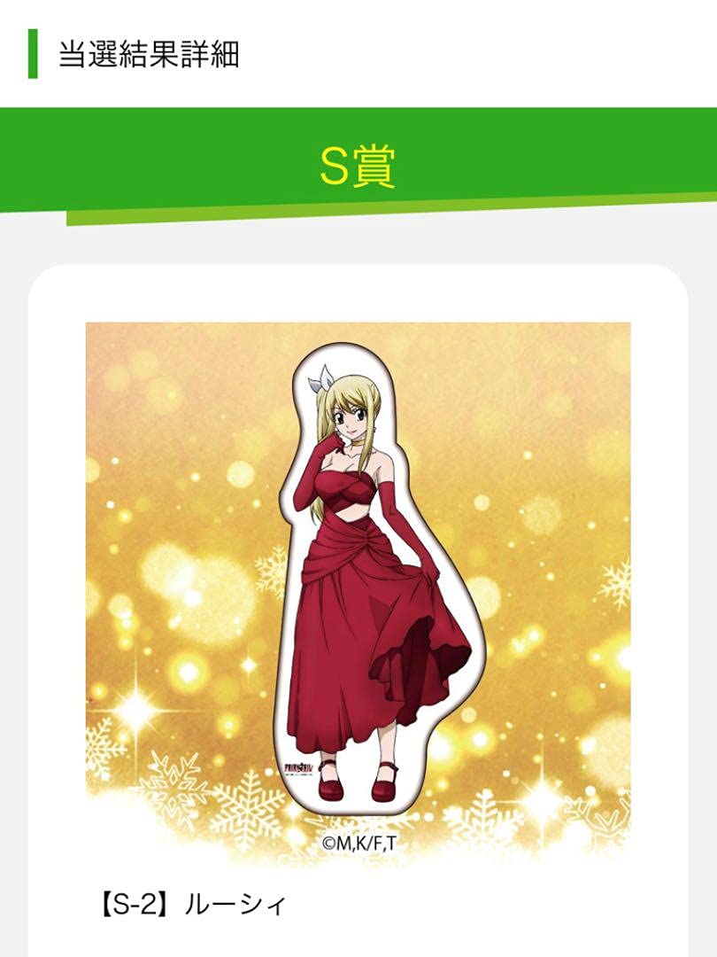 Abemaアニメくじ フェアリーテイル S賞 ルーシィ ほぼ等身大