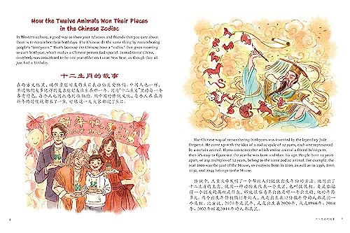 The Twelve Animals of the Chinese Zodiac: Traditional Fables in Chinese and English - A Bilingual Storybook for Kids (Free Online Audio Recordings) - Image 5