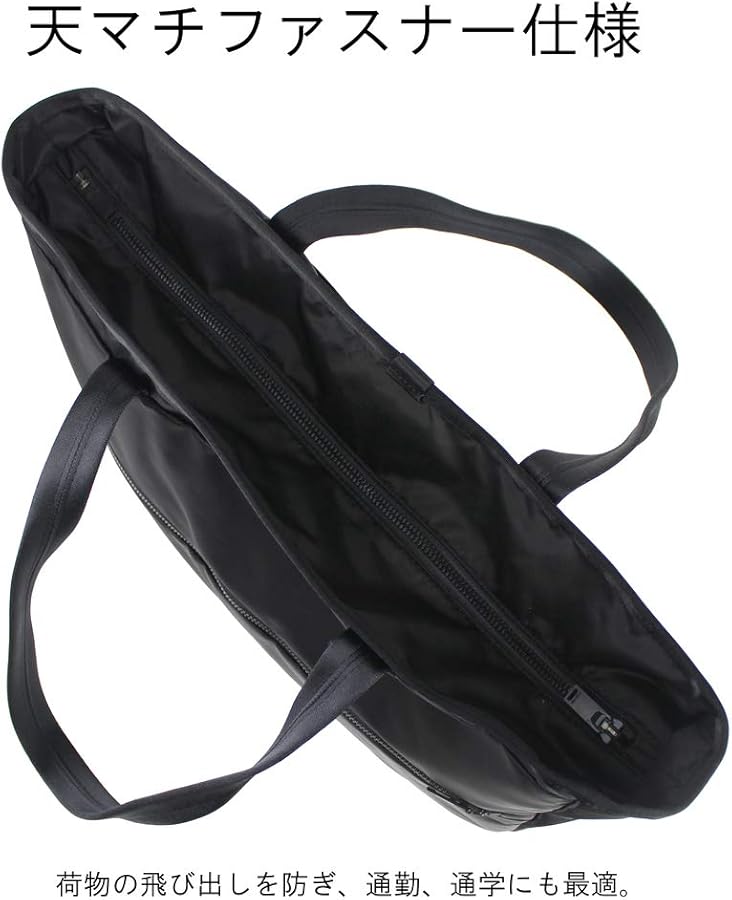 Amazon | [ポーター]PORTER EVO エヴォ ビジネストート 534-05273