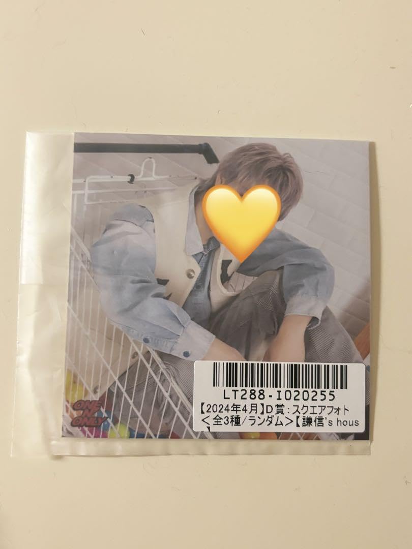 上村謙信 キラリ スクエアフォト