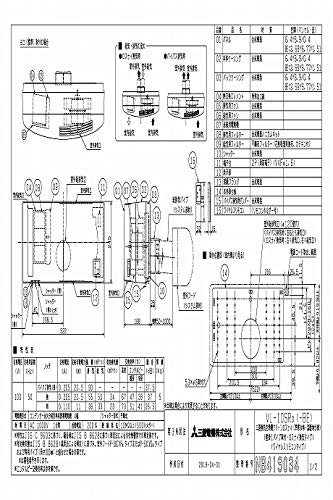 �O�H mitsubishi ���C��yVL-10SR3�z���C��E���X�i�C [�{��]���C�󐴋@���X�i�C VL-10SR3