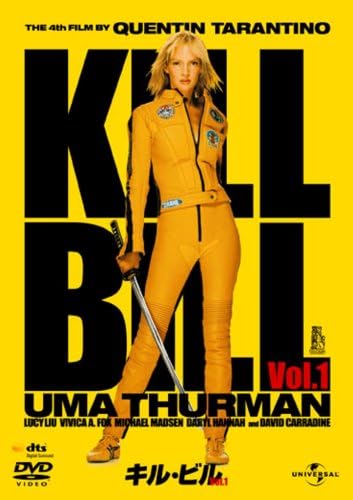 Amazon キル ビル Vol 1 ユニバーサル ザ ベスト08年第2弾 Dvd 映画