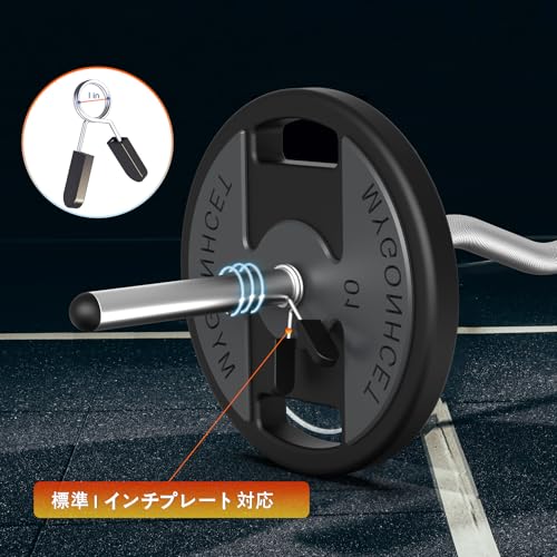 WINNOW Curl Bar EZ Bars Kit Barbell and Dumbbell Handles for Weightlifting and Powerlifting Strength Training Bars Barbell bar for Hip Thrusts, Squats and Lunges for Gym and Home - Image 5