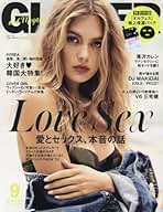SHE THREE(シースリー)(4) 2017年 08 月号 [雑誌]: GLITTER