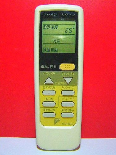 ダイキン エアコンリモコン ARC402A3 Amazon.co.jp: ダイキン エアコンリモコン ARC402A3 : ホーム