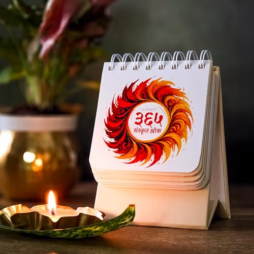 Image of ReSanskrit 365 Days Sanskrit Quote Desk Calendar | Daily Quotes with Hindi & English Meaning | Premium Paper, Spiral Binding | Desk Decor & Thoughtful Gift