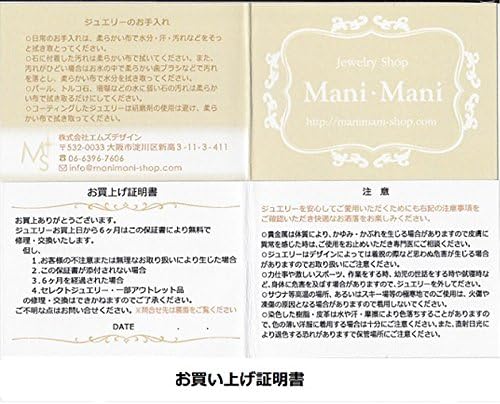 ののページ Sランク Mani・Mani] K18YG or K18WG アコヤ本真珠 ベビーパール フリーサイズ