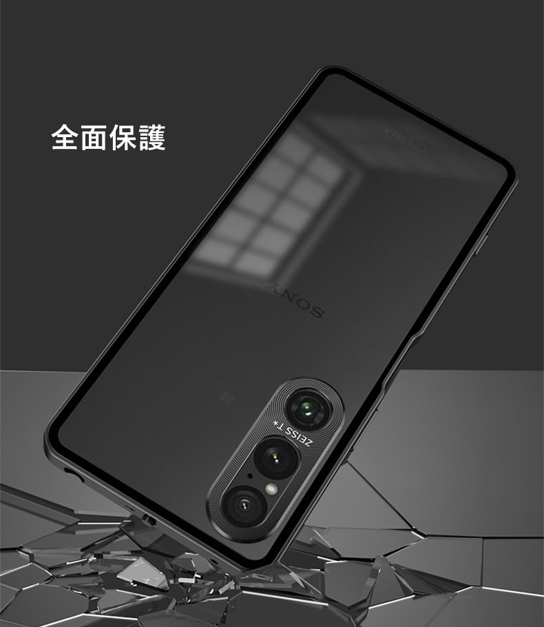 Amazon.co.jp: Xperia 1 VI用バンパー アルミ 半透明 クリア背面パネル