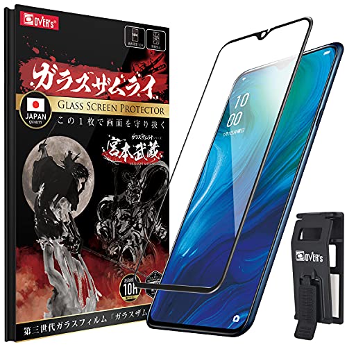 OPPO - oppo reno a  6GB/128GB　ガラスフィルム2枚付き！ 楽天市場】oppo reno aガラスフィルム 2枚の通販