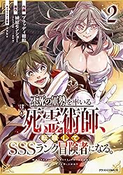 寡黙な職人 善人おっさん、生まれ変わったらSSSランク人生が確定した 7／三木