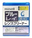 Maxell Blu-ray lens cleaner wet BDRO-CW (S) (japan import)