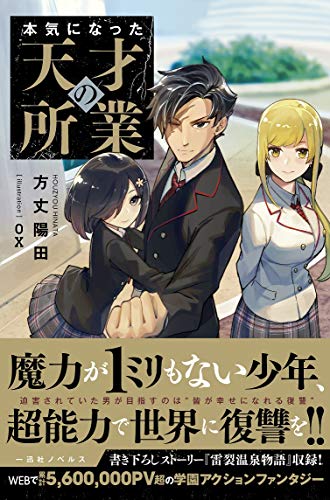 婚約 破棄 が 目標 です 小説 家 に な ろう な ろう 婚約破棄 ざ まぁ
