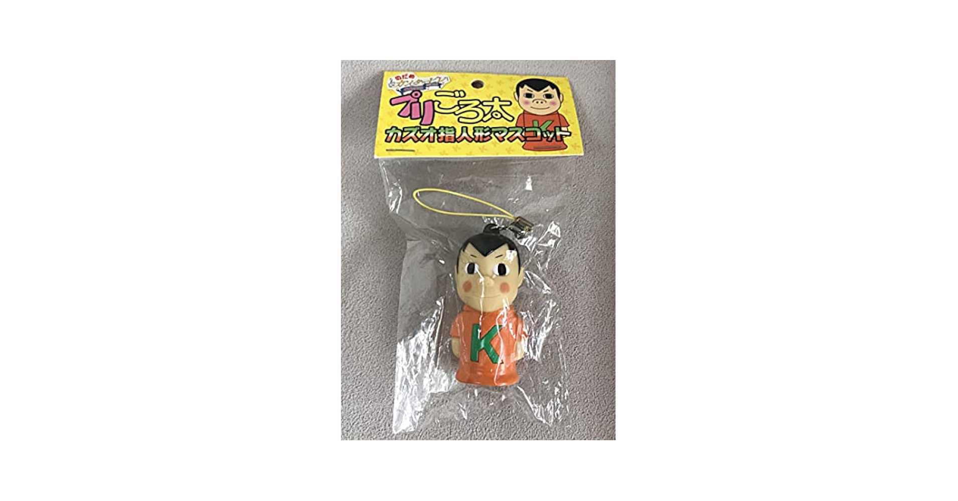 のだめカンタービレ 特典DVD、プリリンマスコット、カズオの時計 のだめカンタービレ 特典DVD、プリリンマスコット、カズオの時計
