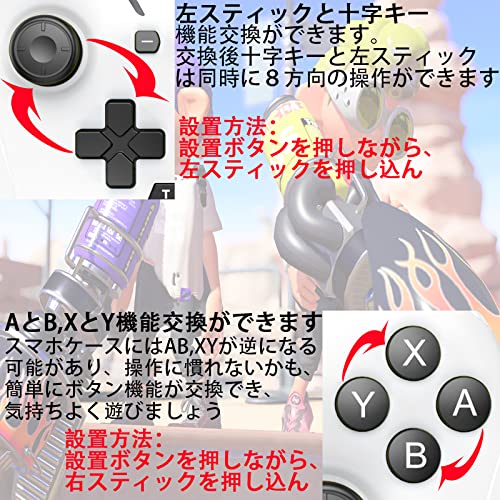 FONLAM Switch対応 コントローラー PC/Android/iOSも全対応 背面ボタン マクロ対応 ゲームパッド Switch2/OLED/Liteも対応 ゲームコン Bluetooth接続 手動/自動連射 振動/連射スピード調整 スリープ復帰 レイアウト切替 (白色)