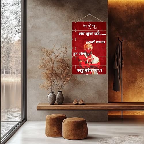 Image of DAKSHESTRY ARTWORKS Premium Hanuman Ji Wall Hanging | Wooden Wall Decor | Spiritual Wall Art for Home Decoration, Living Room, Bedroom, Office | Lord Hanuman Blessings(WHH-7)