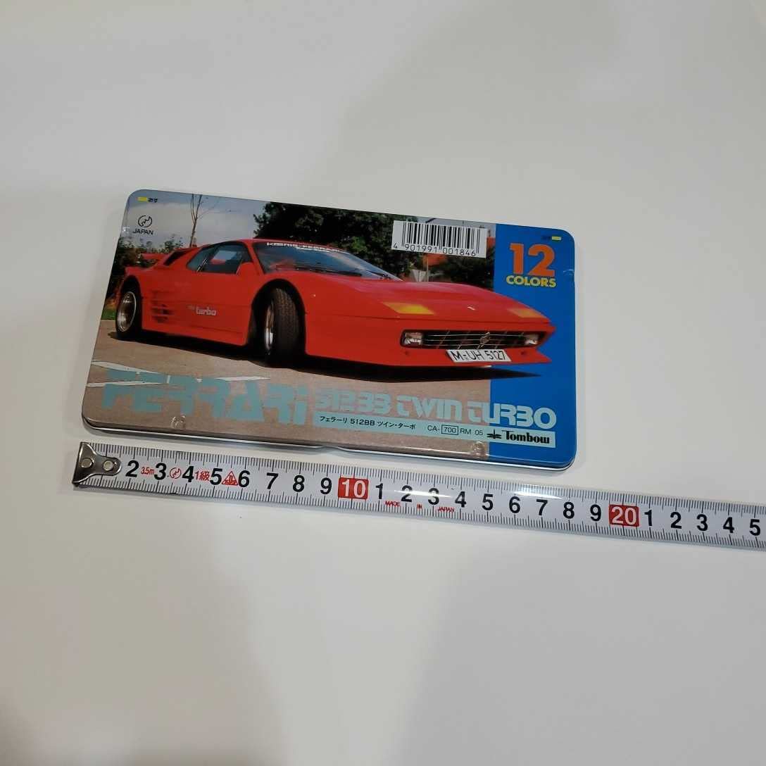 Amazon | フェラーリ 512BB ツインターボ 憧れのスーパーカー