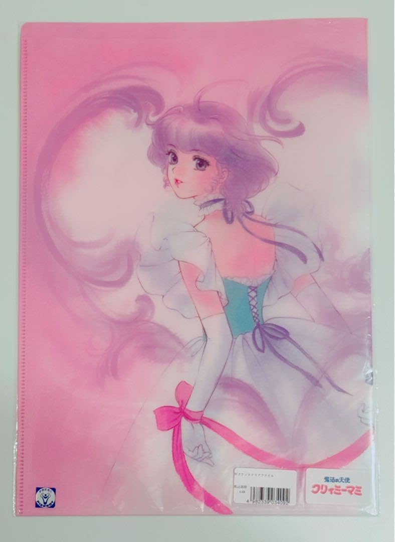 魔法の天使クリィミーマミ 色紙 香港 まるくじ ブロマイド dmm