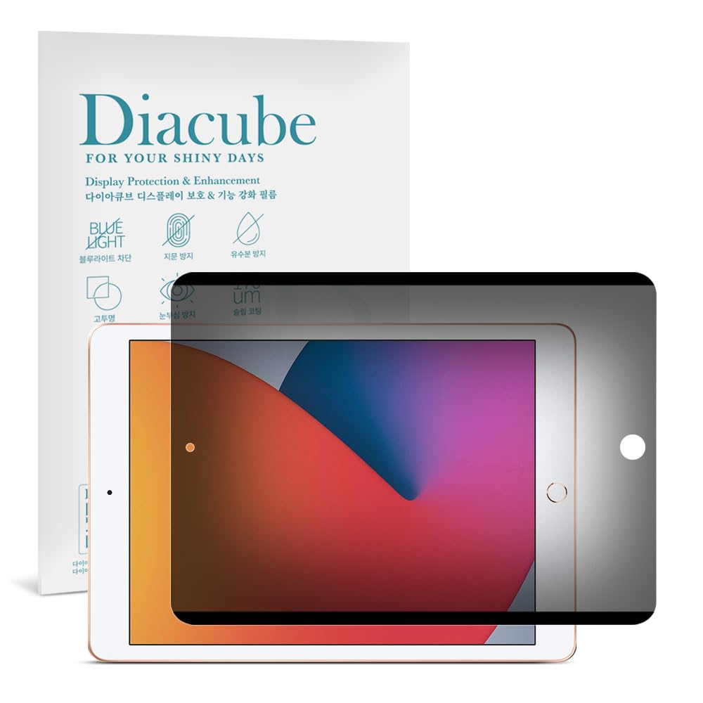Diacube Magnetic & Nano Adsorption 360° 4-Way Privacy Screen Protector for iPad 9th/8th/7th Generation 10.2 inch | Detachable, Anti-Spy, Anti-Fingerprint | Works in Both Landscape & Portrait Modes