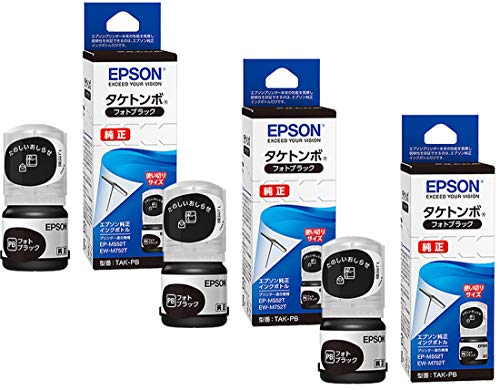 EPSON タケトンボ　L 5本セット 519jm8tgO0L.jpg
