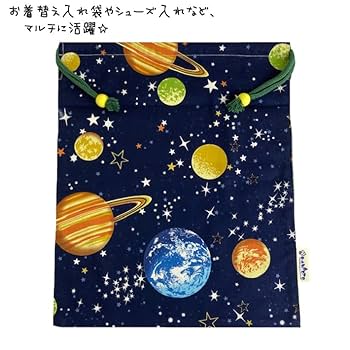 キルティング　入園入学　3点セット シンプル　大人　ネイビードット GrinLab 入園入学セット 3点セット 通園通学セット レッスン