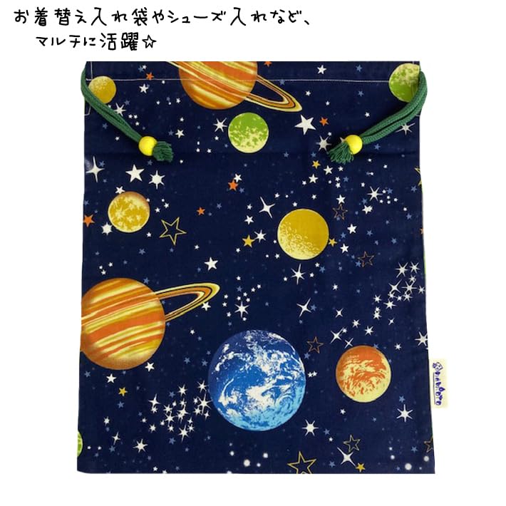 Amazon.co.jp: 入園入学 5点セット 新仕様 ひみつの世界