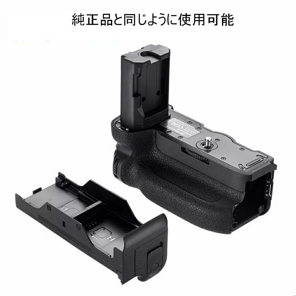 vg-c3em np-fz100互換品セット Amazon | WELLSKY VG-C3EM ソニー α7 III / α9 / α7R III 用 互換
