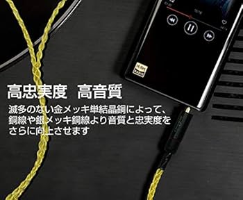 Amazon | cooyin リケーブル MMCX イヤホンケーブル 8芯 7N