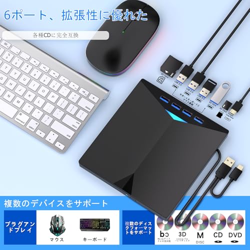 undefined ブルーレイドライブ外付け!さらに速く軽く薄く安定性!】外付けブルーレイドライブ USB-A/C対応 BD/DVD/CD 再生・読み込み・書き込み対応 ポータブルBlu-rayプレーヤー Windows 7-11/Mac OSパソコン対応 の商品画像 3