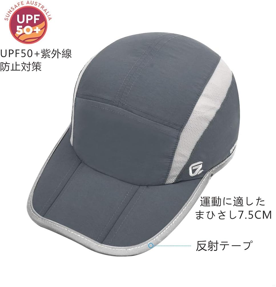 Vista 3 de GADIEMKENSD Folding Run Cap Unstructured Reflective Sport Hat UPF50+