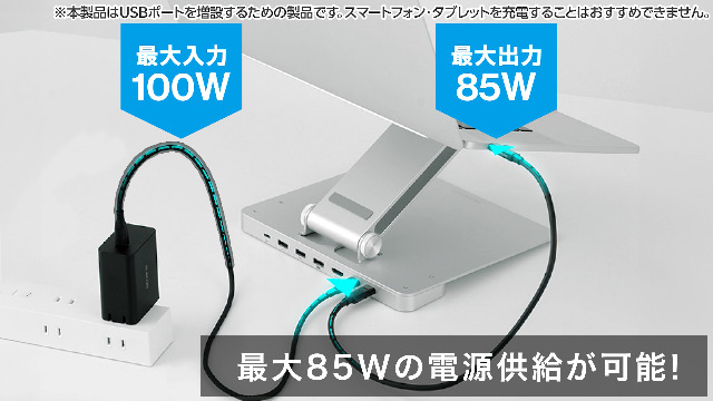 Amazon.co.jp: エレコム USB-C ハブ ドッキングステーション 6-in-1