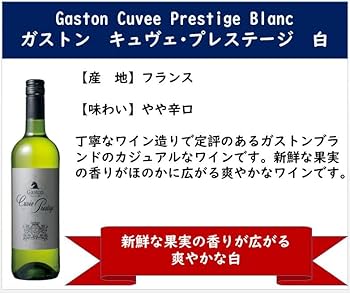 Amazon.co.jp: 国分 世界6ヵ国を旅する白ワイン6本セット [ 白ワイン6