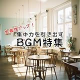 Popular BGM for Boosting Energy and Productivity