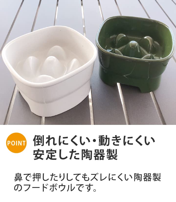 Amazon | 早食い防止 高台カラーフードボウル (中サイズ, オレンジ