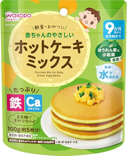 【和光堂】 赤ちゃんのやさしいホットケーキミックス ほうれん草と小松菜 4個 [9か月頃から] 麦芽糖で素朴な甘み 国産野菜使用 着色料・香料不使用のサムネイル