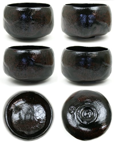 昭楽 黒茶碗 茶道具 掛分 黒平茶碗 昭楽作 | takako_market