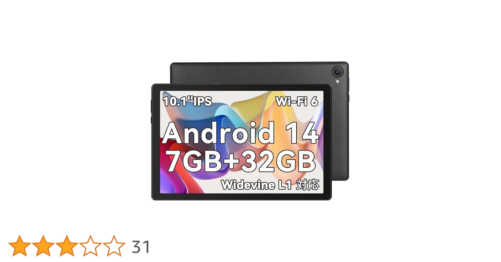 FancyDay タブレット 10インチ wi-fi6モデルAndroid14 Amazon.co.jp: タブレット - FancyDay タブレット 10インチ