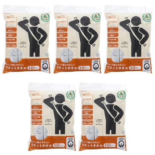 高儀 大きくて 肌にやさしい ウエットタオル 50枚入り TAKAGI 10枚入り×5袋 厚手 大判 コットン100% ノンアルコール 無香料 ヒアルロン酸 個包装 使い捨て 日本製 防災用品 たかぎ