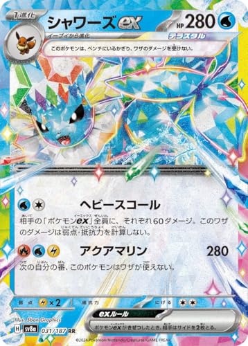 |PJ[hQ[SV sv8a nCNXpbN eX^tFXex V[Yex RR (031/187) | |PJ  1i