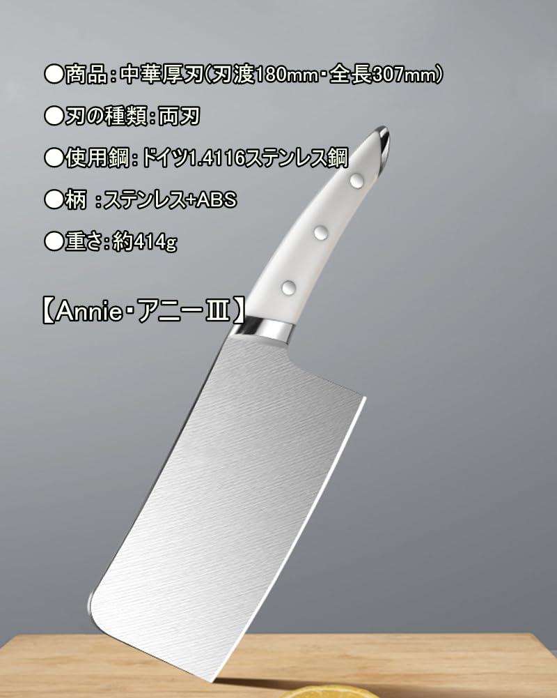 骨切り包丁 ステンレス製 20cm Amazon.co.jp: HIROSHI 本格的骨切り中華包丁 肉切りナイフ 高炭素