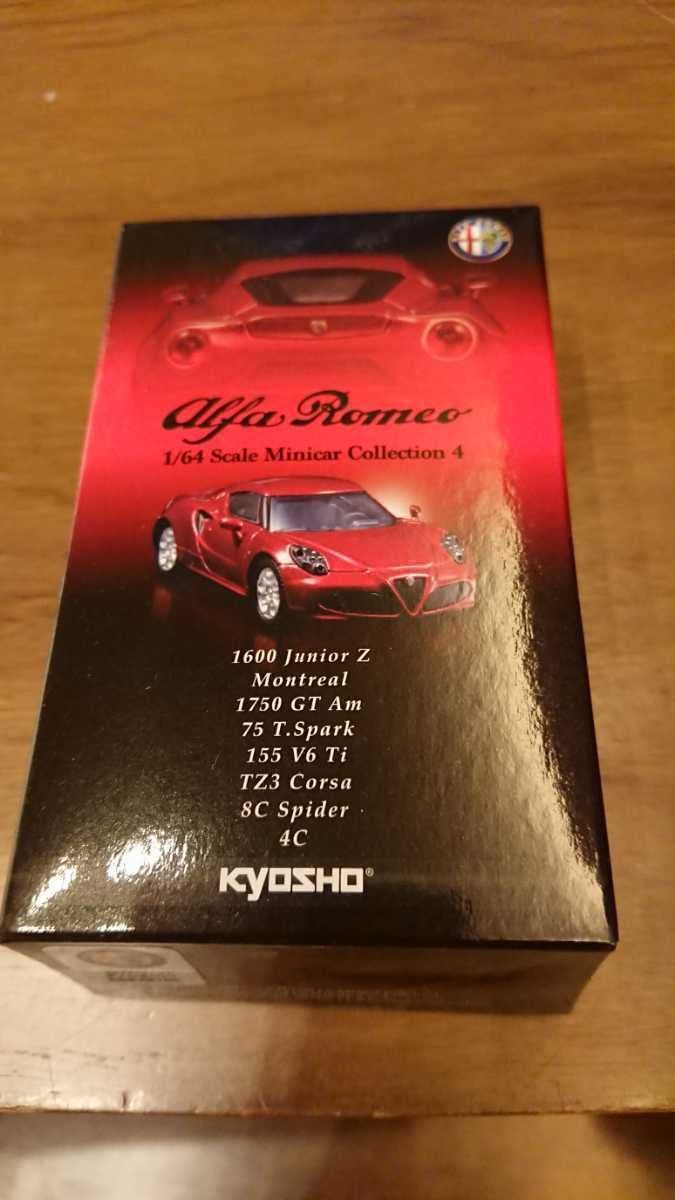 Amazon | サークルKサンクス限定の京商アルファロメオ4 1600 Junior Z