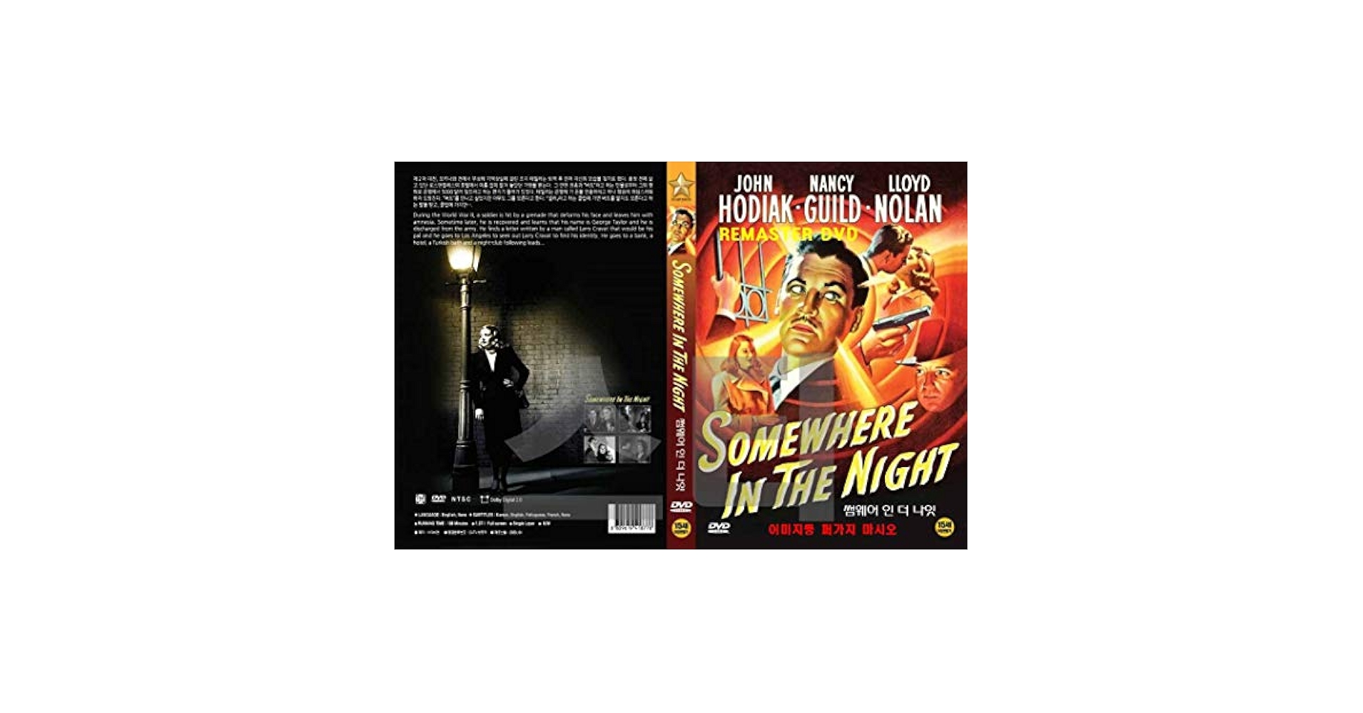 Somewhere in the Night (1946) REMASTERED Crime Film-Noir