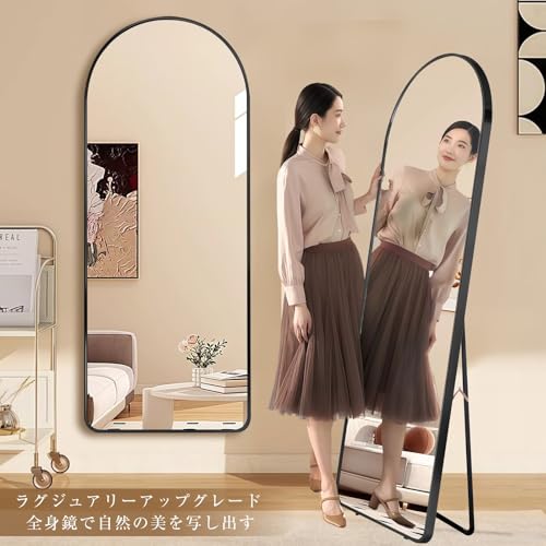 OrganizeHub 全身ミラー 全身鏡 の商品画像 5