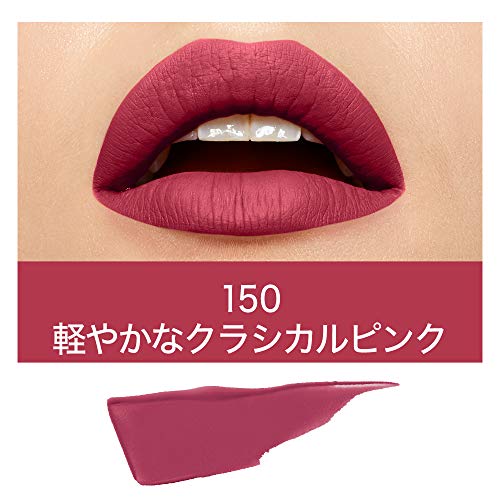 Image of Maybelline New York Liquid Matte Lipstick, Long Lasting, 16hr Wear, Superstay Matte Ink, 150 Savant, 5ml
