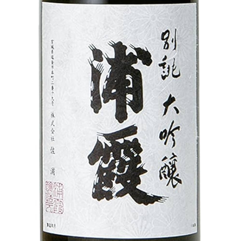 限定品 浦霞 別誂 大吟醸 1800ml 高島屋購入 日本酒 Amazon.co.jp: 浦霞 別誂 大吟醸 (木箱入り) 1800ml【お取寄せ品