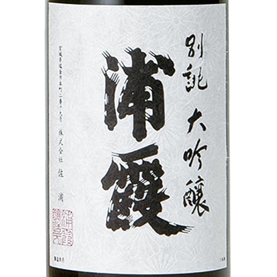 Amazon.co.jp: 浦霞 別誂 大吟醸 (木箱入り) 1800ml【お取寄せ品】2～3