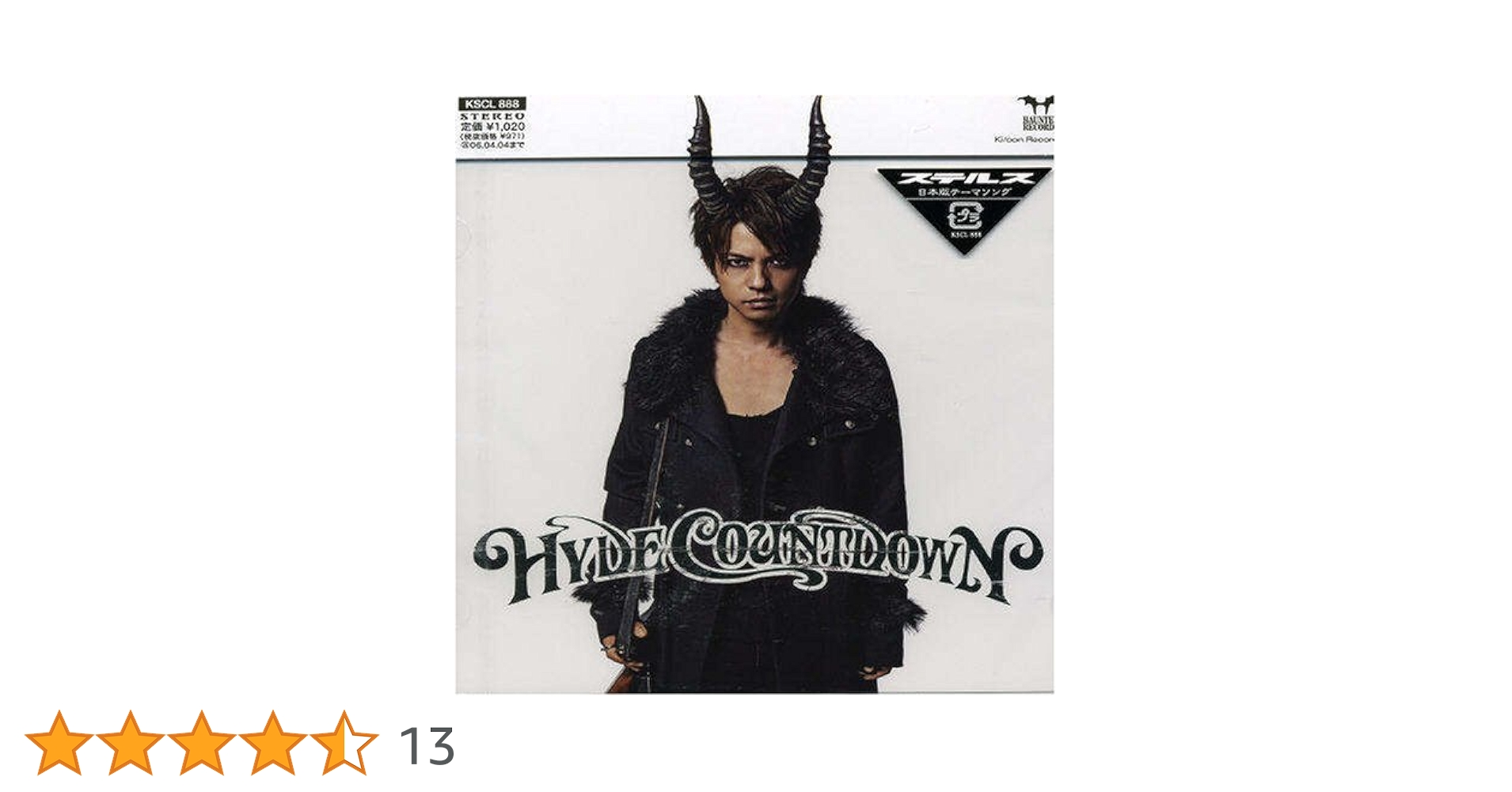 ミュージシャン HYDE Amazon.co.jp: Countdown by Hyde (2005-10-05): ミュージック